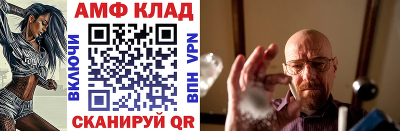 Купить где  Могоча  Amphetamine Розовый 