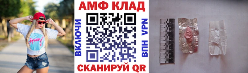 АМФ Premium Могоча
