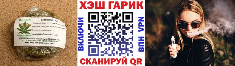 Купить где  Могоча  Canna-Cookies конопля 