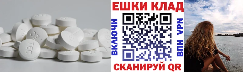 Ecstasy MDMA Купить закладки Могоча