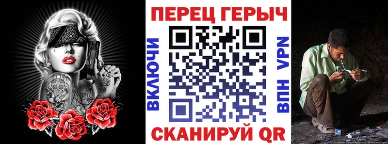 ГЕРОИН герыч  Купить  Могоча 