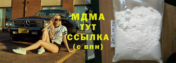 Альфа ПВП Фурманов