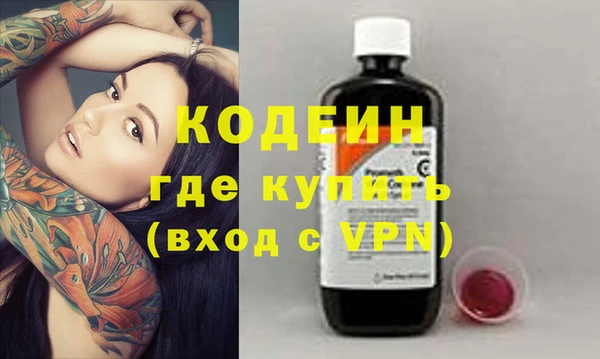 мефедрон мука Усолье-Сибирское