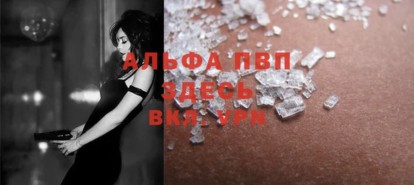 кристаллы Каменка