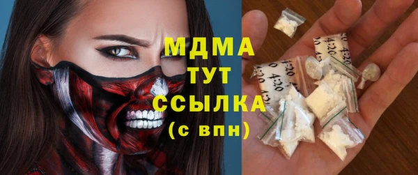кристаллы Каменка