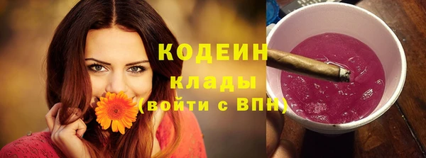 марки lsd Хадыженск