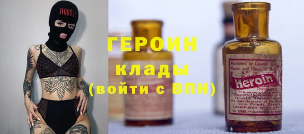гашик Каменск-Шахтинский
