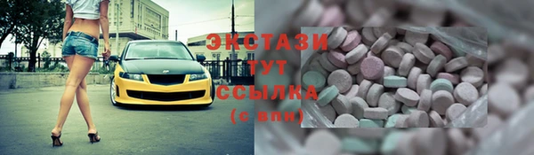кристаллы Каменка