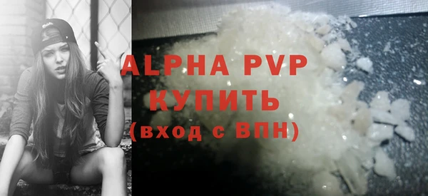 кристаллы Каменка