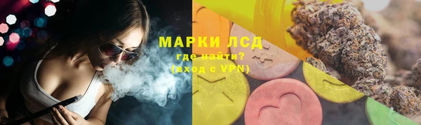 гашик Каменск-Шахтинский