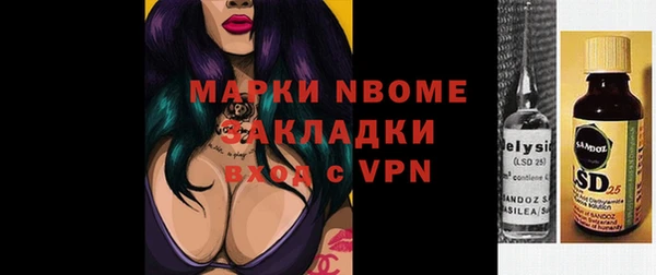 прущие крисы Касимов