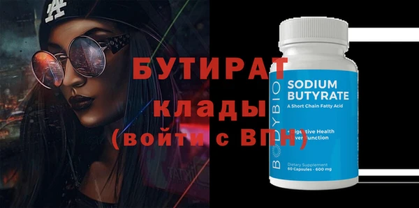 кристаллы Каменка