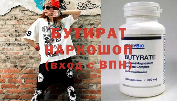 ГАЛЛЮЦИНОГЕННЫЕ ГРИБЫ Карталы