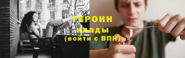 ГАЛЛЮЦИНОГЕННЫЕ ГРИБЫ Карталы