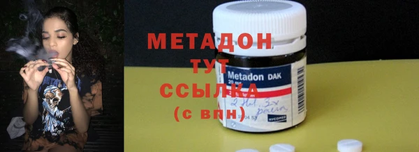 марки lsd Хадыженск