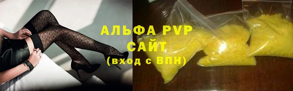 гашик Каменск-Шахтинский