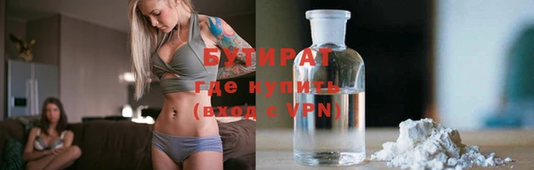 альфа пвп Усинск