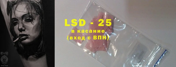 прущая мука Каменногорск