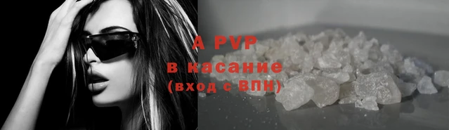 гашик Каменск-Шахтинский