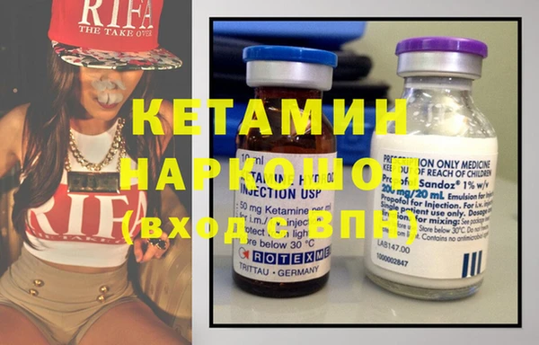 прущая мука Каменногорск