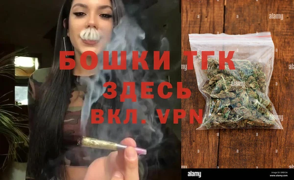 гашик Каменск-Шахтинский