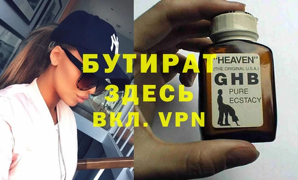 прущая мука Каменногорск