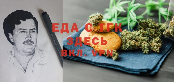 ГАЛЛЮЦИНОГЕННЫЕ ГРИБЫ Карталы