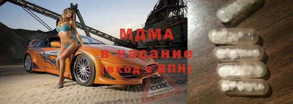 кристаллы Каменка