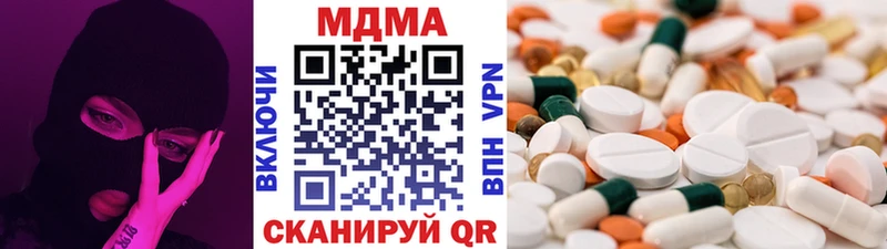 Купить где  Могоча  MDMA Molly 