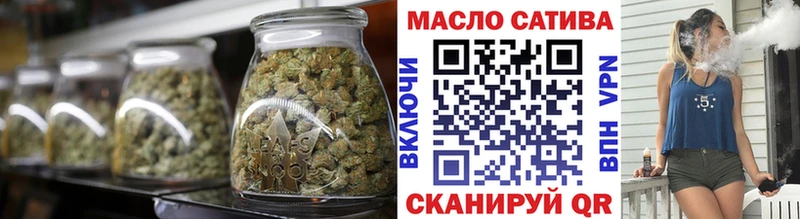 Дистиллят ТГК гашишное масло  Купить где  Могоча 