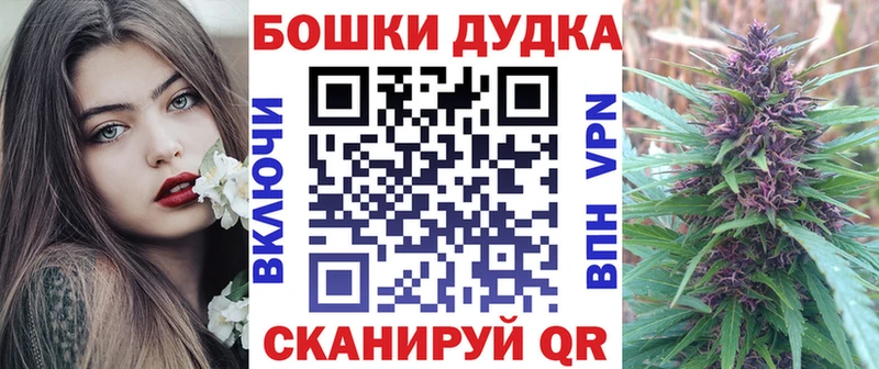 МАРИХУАНА Ganja  Купить где  Могоча 